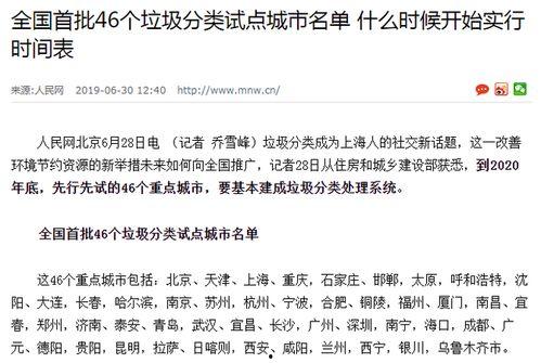 爆料测评团视频,视频内容深度解析 第1张 爆料测评团视频,视频内容深度解析 第1张